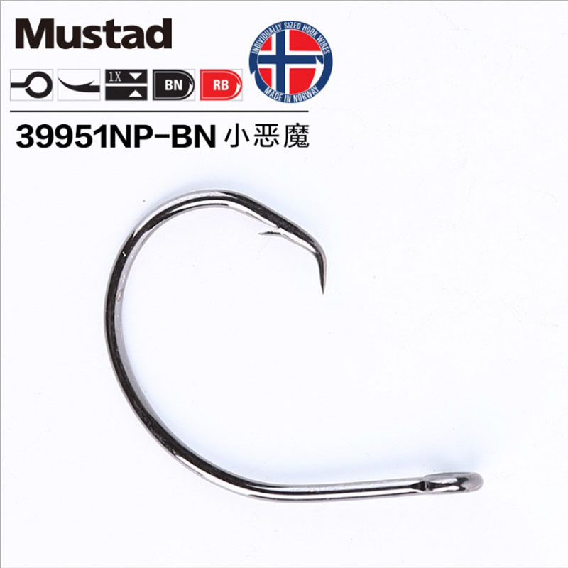 Original Mustad 39951 Fishing  - Fishing Hook Barbless avis et prix