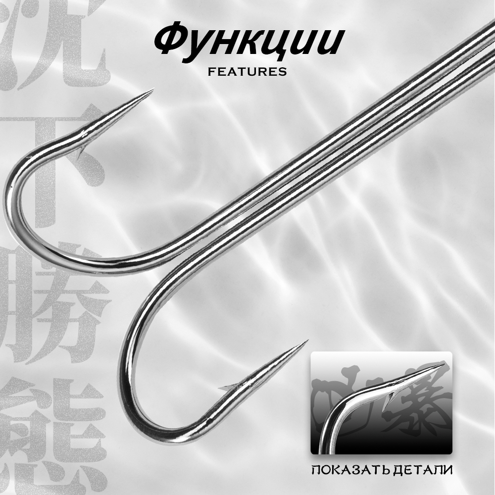 HuntHouse Double Fishing Hook  - Fishing Hook Weedless avis et prix